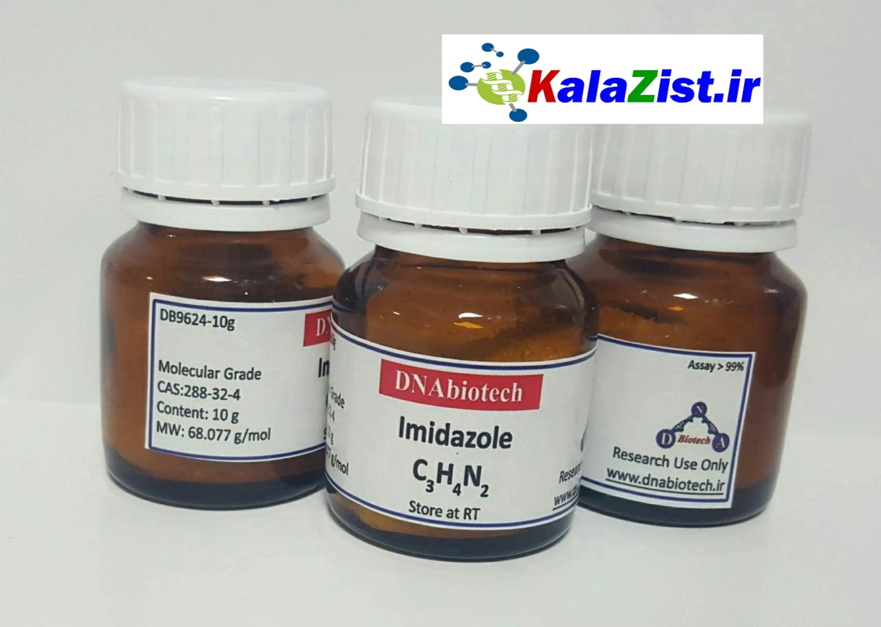 کالازیست ایمیدازول 10 گرمی kalazist